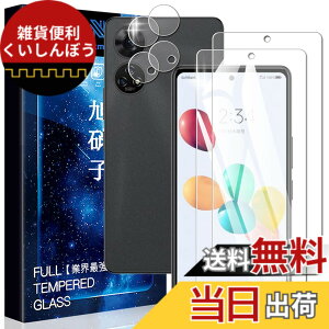 �y���������zascxcafrgs Google Pixel 8A �K���X�t�B���� �d�x9H ���Ɏq�� �ϏՌ� ��U�h�~ �\��t���ȒP �����z�� �C�A�[�� �w��h�~ �������� �F�F�����ł�