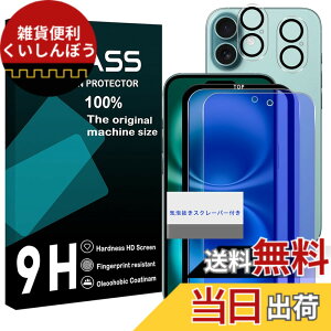 �y���������z���Y���Ɏq�f�� �����K���X �Ή� �K���X�t�B���� �J�o�[ �ی�t�B���� �F�F�u���[���C�g�J�b�g�A�T�C�Y�F�Ή� iPhone 16 Plus �u���[���C�g�J�b�g