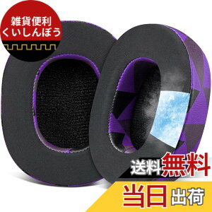 �y���������zSOULWIT ��p�W�F���p�b�h �C���[�p�b�h �����p�b�h for Skullcandy Hesh 3/ANC/Evo & Crusher Wireless/540/ANC/Evo & Venue ANC Over-Ear �w�b�h�Z�b�g �p �C���[�N�b�V���� �w�b�h�z���p�b�h �݊��� �p