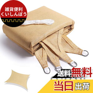 �y���������zYEZOND �Ռ��l�b�g ���O �������V�F�[�h �O���[ �Ԓd ���悯 �A�� �V�F�[�h �� �L�� �x�����_ ���| �T���V�F�[�h �ȒP�ݒu D�����O�t�� ����̍����x�|���G�`���� �F�F�l�p�` �C�G