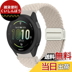 �y���������z[KeeFos] 20mm �o���h Garmin(�K�[�~��) Forerunner 570 42mm/165/245/645/Approach S50/S44/Vivoactive 6/Vivoactive 5/Venu Sq 2/Venu 2 Plus �Ή� �����o���h �i�C�����f�� ���C�o�b�N�� �}�O�l�b�g���o�b�N�� ��
