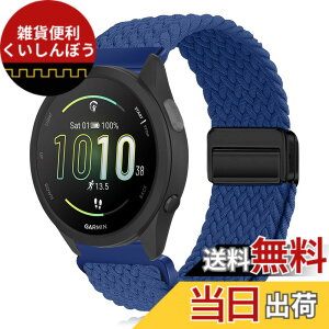�y���������z[KeeFos] 20mm �o���h Garmin(�K�[�~��) Forerunner 570 42mm/165/245/645/Approach S50/S44/Vivoactive 6/Vivoactive 5/Venu Sq 2/Venu 2 Plus �Ή� �����o���h �i�C�����f�� ���C�o�b�N�� �}�O�l�b�g���o�b�N�� ��