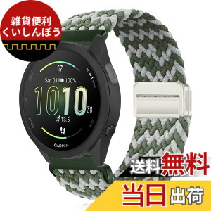 �y���������z[KeeFos] 20mm �o���h Garmin(�K�[�~��) Forerunner 570 42mm/165/245/645/Approach S50/S44/Vivoactive 6/Vivoactive 5/Venu Sq 2/Venu 2 Plus �Ή� �����o���h �i�C�����f�� ���C�o�b�N�� �}�O�l�b�g���o�b�N�� ��