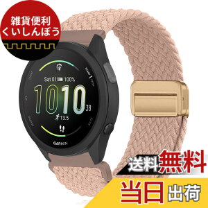 �y���������z[KeeFos] 20mm �o���h Garmin(�K�[�~��) Forerunner 570 42mm/165/245/645/Approach S50/S44/Vivoactive 6/Vivoactive 5/Venu Sq 2/Venu 2 Plus �Ή� �����o���h �i�C�����f�� ���C�o�b�N�� �}�O�l�b�g���o�b�N�� ��