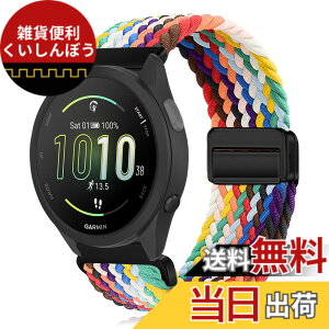 �y���������z[KeeFos] 20mm �o���h Garmin(�K�[�~��) Forerunner 570 42mm/165/245/645/Approach S50/S44/Vivoactive 6/Vivoactive 5/Venu Sq 2/Venu 2 Plus �Ή� �����o���h �i�C�����f�� ���C�o�b�N�� �}�O�l�b�g���o�b�N�� ��