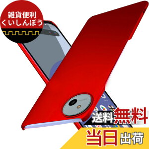 �y���������zWojiaozvlf �ɔ� AQUOS wish4 �P�[�X ���^ AQUOS wish4 SH-52E SH-M27 �P�[�X PC�}�b�g���� ���y�� ���ϖh�~ �w��h �C�菝�h�~ ��G��ǂ� �S�ʕی� ���ϖ� �ϏՌ�AQUOS wish4�J�o�[ ���C�����X�[