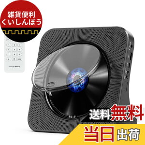 �y���������zGueray CD�v���[���[ Bluetooth��M/���M �X�s�[�J�[���� �F�F�u���b�N