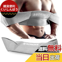 楽天市場】クランチベンチ ファイティングロードの通販