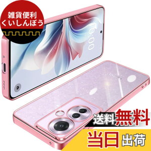 �y���������zOPPO Reno7 A �P�[�X �N���A TPU ���� ���^ �y�� �J�o�[ �X�}�z�P�[�X �ϏՌ� ���b�L���H �\�t�g�P�[�X �l�C �J�o�[ ���C�����X�[�d�Ή� �F�F���[�Y�S�[���h�A�T�C�Y�FOPPO Reno11 A