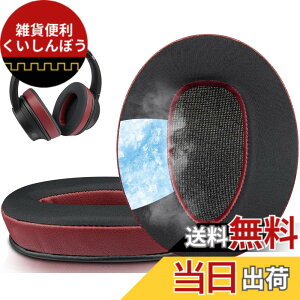 �y���������zSOULWIT �C���[�p�b�h �C���[�N�b�V���� Sony MDR-10R (10RNC 10RBT) & WH-CH700N & MDR-ZX770 (ZX770BN ZX770BT)/MDR-ZX780 (ZX780DC) ���C�����X �w�b�h�z�� �p �w�b�h�Z�b�g �p�b�h �\�t�g���U�[ �����p�b