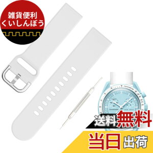 �y���������z[Jumpsunfun] 20mm �V���R�����v�o���h for SwatchxOMEGA Speedmaster MoonSwatch �X�E�H�b�`�ƃI���K�x���g Quick Release �����H��t�� �F�F�z���C�g