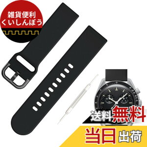 �y���������z[Jumpsunfun] 20mm �V���R�����v�o���h for SwatchxOMEGA Speedmaster MoonSwatch �X�E�H�b�`�ƃI���K�x���g Quick Release �����H��t�� �F�F�u���b�N