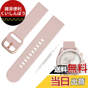 �y���������z[Jumpsunfun] 20mm �V���R�����v�o���h for SwatchxOMEGA Speedmaster MoonSwatch �X�E�H�b�`�ƃI���K�x���g Quick Release �����H��t�� �F�F�s���N