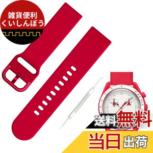 �y���������z[Jumpsunfun] 20mm �V���R�����v�o���h for SwatchxOMEGA Speedmaster MoonSwatch �X�E�H�b�`�ƃI���K�x���g Quick Release �����H��t�� �F�F���b�h