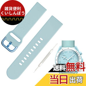�y���������z[Jumpsunfun] 20mm �V���R�����v�o���h for SwatchxOMEGA Speedmaster MoonSwatch �X�E�H�b�`�ƃI���K�x���g Quick Release �����H��t�� �F�F���C�g�u���[