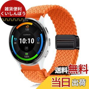 �y���������z[YealRed] �o���h 22mm For Garmin Venu 4/3 45mm/Forerunner 570 47mm/Venu 2 /Vvoactive 4 �����p�X�g���b�v �e���i�C������ �ւ��x���g �ґg�X�g���b�v ���C�o�b�N�� �����x���g �}�O�l�b�g�o���h �R
