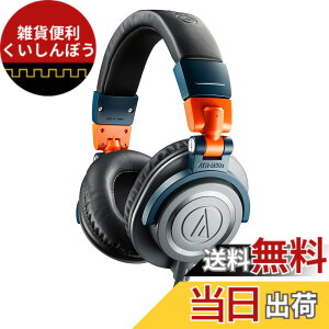 �y���������z�I�[�f�B�I�e�N�j�J ATH-M50x �v���t�F�b�V���i�����j�^�[�w�b�h�z�� �L�� DTM ���R�[�f�B���O �~�b�N�X �}�X�^�����O DJ ��^ �y�������K�i�z�u���b�N �F�F2024�N����J���[�A�T�C
