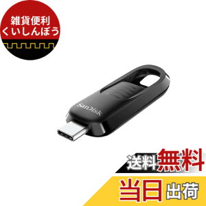 �y���������zSanDisk�B �F�F�u���b�N�A�T�C�Y�F512GB
