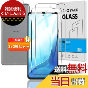 �y���������z�Ή� �K���X�t�B���� + �J�����t�B���� �y�d�x9H�z �����K���X Touch�Ή� �A��U�h�~ �A�Ռ��z�� �A�w��h�~ �A�ȒP�\��t�� �F�F�N���A 9H�����K���X�A�T�C�Y�F�Ή� Arrows We2 Plus F