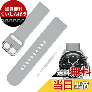 �y���������z[Jumpsunfun] 20mm �V���R�����v�o���h for SwatchxOMEGA Speedmaster MoonSwatch �X�E�H�b�`�ƃI���K�x���g Quick Release �����H��t�� �F�F�O���[