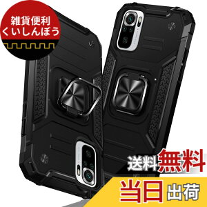 �y���������zTMUJWS Redmi Note 10 Pro �p�̃P�[�X �����O �Ռ��z�� �ϏՌ� TPU+PC�o���p�[ ��d�\�� �ČRMIL�K�i �S�ʕی� ����h�~ �ԍڃz���_�[�Ή� �C�菝�h�~ ����~�� �y�� ���^ ���b�h�~�[ �m�[