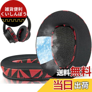 �y���������zSOULWIT �C���[�p�b�h �C���[�N�b�V���� Sony MDR-10R (10RNC 10RBT) & WH-CH700N & MDR-ZX770 (ZX770BN ZX770BT)/MDR-ZX780 (ZX780DC) ���C�����X �w�b�h�z�� �p �w�b�h�Z�b�g �p�b�h �\�t�g���U�[ �����p�b