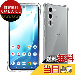 �y���������z���Y���Ɏq�f�� �����K���X �Ή� �K���X�t�B���� �J�o�[ �ی�t�B���� �F�F�����A�T�C�Y�F�Ή� Arrows We2 plus -TPU