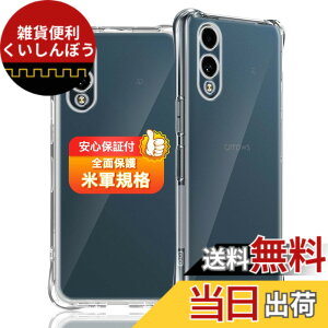 �y���������z�Ή� �K���X�t�B���� + �J�����t�B���� �y�d�x9H�z �����K���X Touch�Ή� �A��U�h�~ �A�Ռ��z�� �A�w��h�~ �A�ȒP�\��t�� �F�F�N���A�A�T�C�Y�F�Ή� Arrows We2 �P�[�X