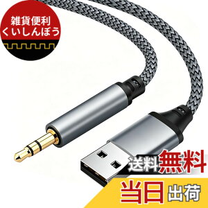 �y���������zWUXIAOCSG USB to 3.5mm �����ϊ��P�[�u�� USB to AUX �I�X �X�e�� �I�[�f�B�I�P�[�u�� DAC���� ���ϋv���i�C�����҂� USB A AUX �ϊ��P�[�u�� �w�b�h�t�H��/�X�s�[�J�[�AWindows�APC�A���b�v�g
