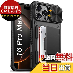 �y���������zVihibii for iPhone i16/15/14/13 Series �P�[�X �L�b�N�X�^���h�t�� �F�F�u���b�N�A�T�C�Y�FiPhone 16 Pro Max