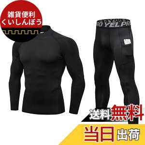 �y���������z[LANBAOSI] �X�|�[�c�C���i�[ �㉺�Z�b�g�����Y �n�C�l�b�N �h������ [�z������ ���M�ۉ�] �����j���O �R���v���b�V���� �E�F�A ���������V���c���^�C�c �Z�b�g�A�b�v �A�E�g�h�A 