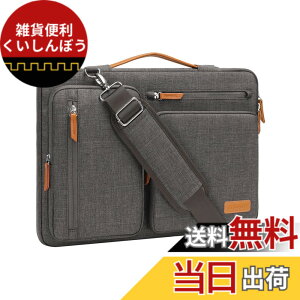 �y���������zMOSISO 360 �ی� �m�[�g�p�\�R���V�����_�[�o�b�O�A���J�� ���b�Z���W���[�o�b�O 4�t�@�X�i�[�|�P�b�g & �����t�� �F�F�g�[�v�O���[�A�T�C�Y�F15 �C���`