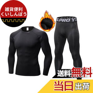 �y���������z[LANBAOSI] �X�|�[�c�C���i�[ �����Y �㉺�Z�b�g [�z������ UV�J�b�g] �����j���O �R���v���b�V�����E�F�A ���������V���c �X�p�b�c �Z�b�g�A�b�v ��ƒ� �C���i�[ �T�b�J�[ �o�X�P