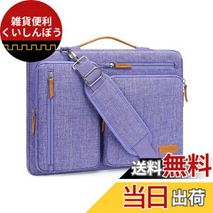 �y���������zMOSISO 360 �ی� �m�[�g�p�\�R���V�����_�[�o�b�O�A���J�� ���b�Z���W���[�o�b�O 4�t�@�X�i�[�|�P�b�g & �����t�� �F�F�p�[�v���A�T�C�Y�F13 �C���`