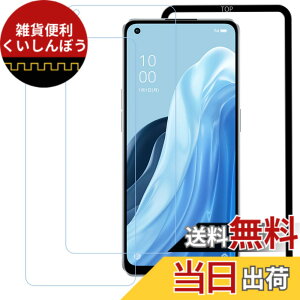 �y���������zHUAKE �ڂ̔��y�� 93% �u���[���C�g�J�b�g�y2������ �zOPPO Reno 9 A/OPPO Reno 7 A �p �K���X�t�B���� �ی�t�B���� �T�C�Y�FOPPO Reno 9 A/OPPO Reno 7 A LG