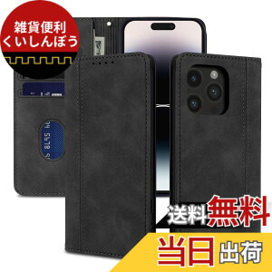�y���������zR9�P�[�X �F�F���n�P�[�X�@����A�T�C�Y�FiPhone 14 Pro