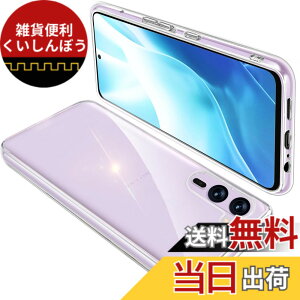 �y���������zONETIAOLONG �ɓK������Arrows �p�̃P�[�X �N���A �O�[�O�� �s�N�Z�� �X�}�z�P�[�X TPU�f�� ���^ �ϏՌ� �J�o�[ �X�g���b�v�z�[���t�� �����h�~ ����~�� �F�F�����A�T�C�Y�FArrows F-51E
