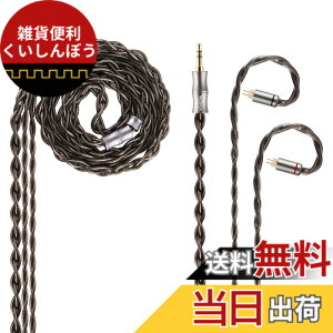 �y���������zNICEHCK DuskSky �T�C�Y�F3.5mm 0.78 2Pin