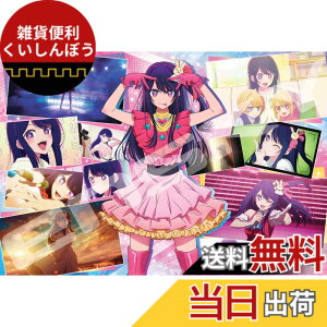 �y���������z�G���X�J�C(ENSKY) �W�O�\�[�p�Y���V���[�Y JIGSAW PUZZLE TV�A�j���y�����̎q�z �F�FAi Collection�A�T�C�Y�F26���� x 38�� cm