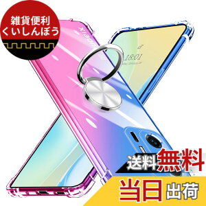 �y���������zKUJQOC �P�[�X �Ή� Xiaomi 11T/11T Pro �p�� �P�[�X �����O�t�� ���� �ϏՌ� TPU �N���A�P�[�X �ԍڃz���_�[ �S�ʕی� �Ή� �V���I�~ �~�[ 11t pro �p�̃J�o�[ �����Y�ی� �y�� ���^ �Ռ��h