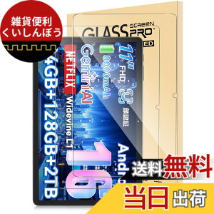 �y���������z�y2���Z�b�g�zTABWEE T90 �p �t�B���� �^�u���b�g 11�C���` �ی�t�B���� �����x�^�b�` �����K���X Lucktree �t���ی� �d�x9H ��U�h�~ �Ռ��z�� �����ߗ� �w��h�~ �����z�� �\��t��