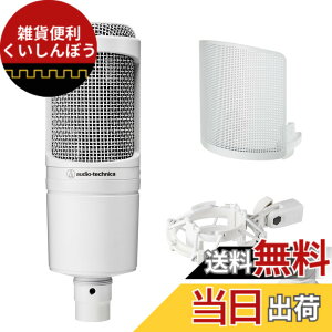 �y���������z�I�[�f�B�I�e�N�j�J AT2020 �R���f���T�[�}�C�N XLR ����z�M ��^ �|�b�h�L���X�g ���� DTM ���R�[�f�B���O �}�C�N �y�������K�i�z �u���b�N �F�F�z���C�g
