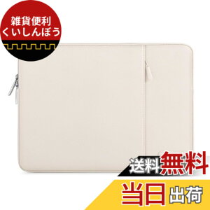 �y���������zMOSISO ���b�v�g�b�v �X���[�u�o�b�O�A�Ή��@�� Laptop�A�|���G�X�e�� ���� �ی� �c�^�P�[�X �|�P�b�g�t�� �F�F���F�A�T�C�Y�F16�C���`
