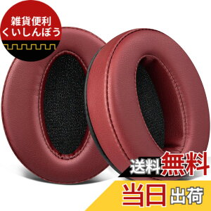 �y���������zSOULWIT �C���[�p�b�h �C���[�N�b�V���� �����p�b�h for Sennheiser HD 4.50BT/HD 4.50BTNC/HD4.50SE/HD4.40BT/HD4.30G/HD4.20S/HD458BT/HD 450/HD450BT/HD400S/HD350BT/Adapt 360(MB 360 UC)/Adapt 361 �p �w�b�h�z�� �p�b�h 