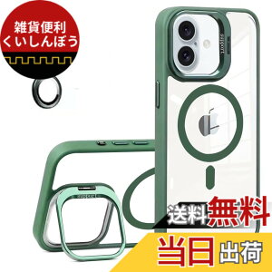 �y���������zKanyaku �p�̃P�[�X MagSafe�Ή� �����Y�ی� �X�^���h �X�g���b�v�z�[���t�� �F�F�O���[���A�T�C�Y�FIphone16plus