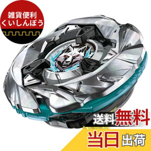 �y���������zBEYBLADE X �x�C�u���[�hX UX-01 �X�^�[�^�[ �h�����o�X�^�[ 1-60A