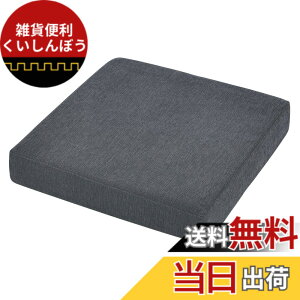 �y���������zBaibu Home ���z�c �N�b�V���� �֎q �ᔽ���{������ �N�b�V���� ����7cm 2�w�\�� �F�F�_�[�N�O���[�A�T�C�Y�F��50cm