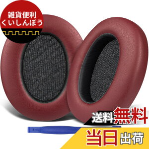 �y���������zSOULWIT �C���[�p�b�h �C���[�N�b�V���� Sony WH-XB910N ���C�����X �m�C�Y�L�����Z�����O �w�b�h�z�� �p �w�b�h�z���p�b�h XB910 Extra Bass �����p�b�h �v���e�C�����U�[ �F�F�o�[�K���f