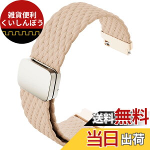 �y���������z[monomam] �X�}�[�g�E�H�b�` �x���g 18mm 20mm �i�C���� �����o���h �F�F�x�[�W���A�T�C�Y�F20mm