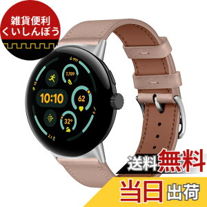 �y���������z[KeeFos] �o���h Google Pixel Watch 4 41mm 2025/Google Pixel Watch 3 41mm/2/1 �Ή� �����o���h ���U�[ �X�g���b�v �_�炩�� �ւ��x���g �j�����p �����x���g �O�[�O�� �s�N�Z���E�H�b�`4 41 mm/3 41 m